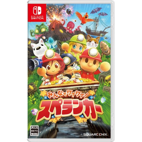MINNA DE WAIWAI! SPELUNKER (Switch)