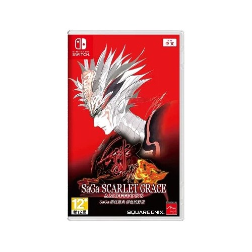 SaGa: Scarlet Grace Ambitions - SWITCH