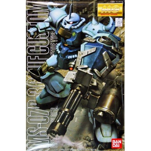 MG Gundam MS-07B-3 Gouf Custom 1/100 GUNPLA