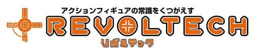 Revoltech