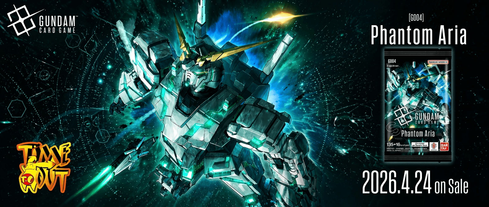 GUNDAM CARD GAME Phantom Aria (GD04)
